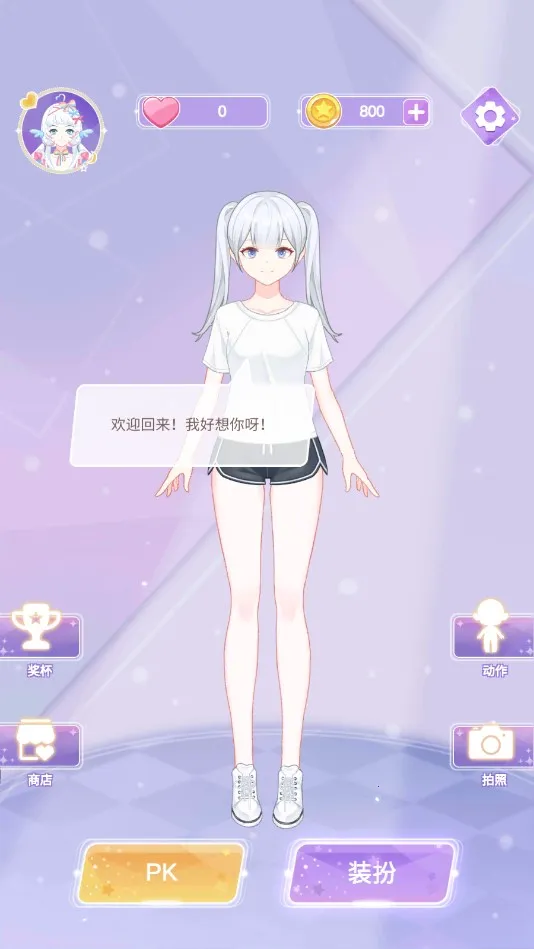 ħ�������Ļ�װ�ռ�2026�ٷ�����v2.3.1 ��׿���ͼ