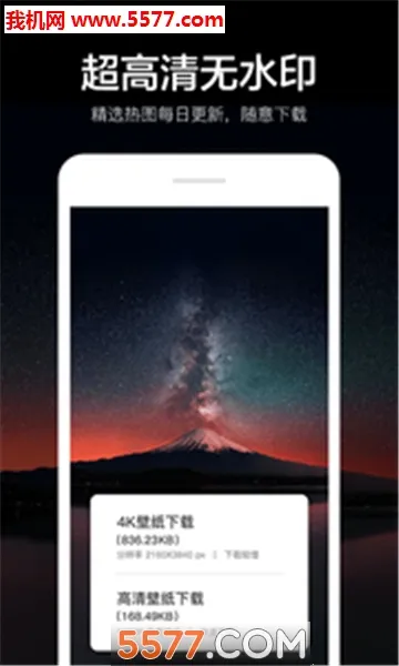 ָ��4K��ֽ��׿���ֻ���v2.6.3.2 �ٷ������ͼ