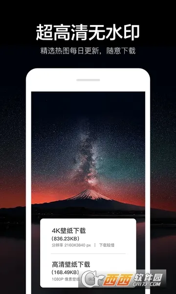 ָ��4K��ֽ��׿���ֻ���v2.6.3.2 �ٷ������ͼ