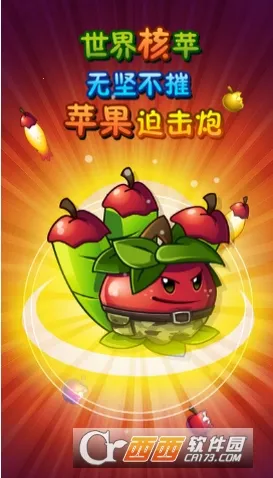 ֲ���ս��ʬ2��������v1.1.1 ��׿���ͼ