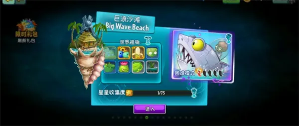 ֲ���ս��ʬ2��������