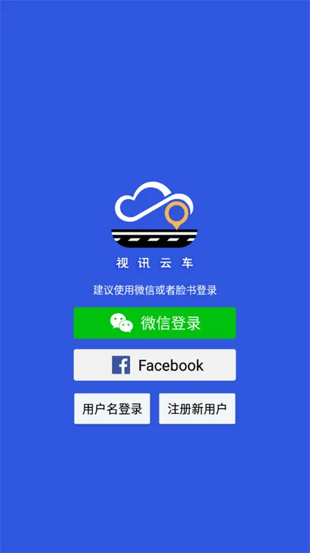 ��Ѷ�Ƴ�2026�ٷ�����v1.2.8 �ֻ����ͼ