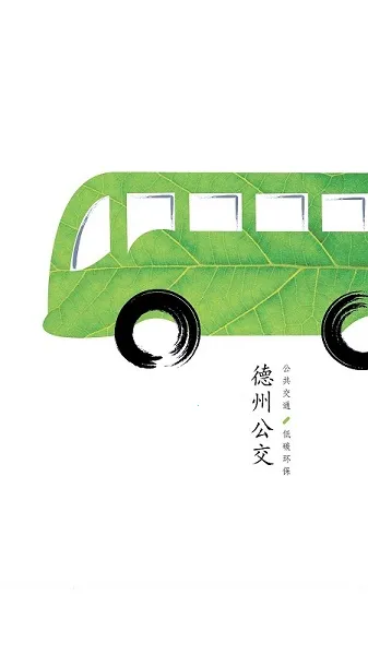 ���ݳ���ͨ��׿���ֻ���v1.1.3.20200908 �ٷ������ͼ