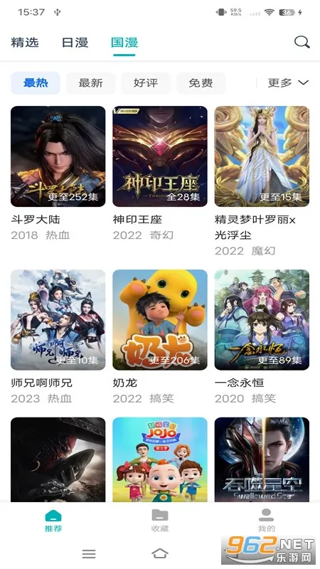 �����綯��v2.0.0 �ֻ����ͼ