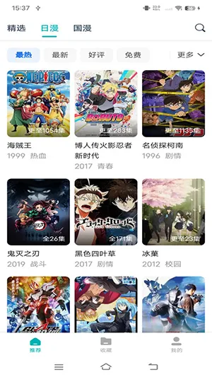 �����綯��v2.0.0 �ֻ����ͼ