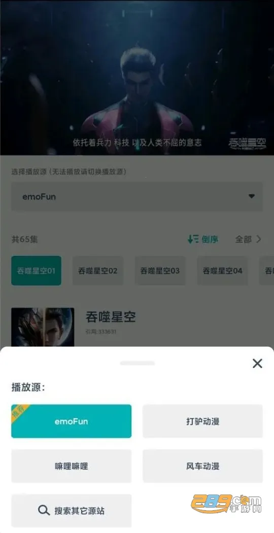 �����綯��v2.0.0 �ֻ����ͼ