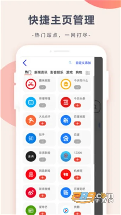 Ȥζ�����v1.0.5 �ֻ����ͼ