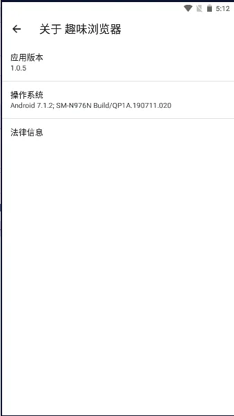 Ȥζ�����v1.0.5 �ֻ����ͼ