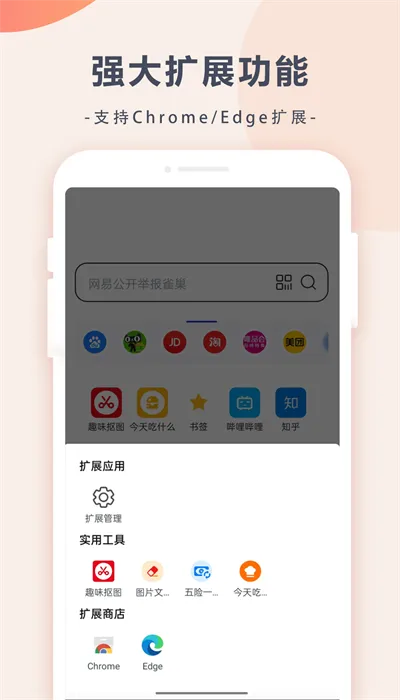 Ȥζ�����v1.0.5 �ֻ����ͼ