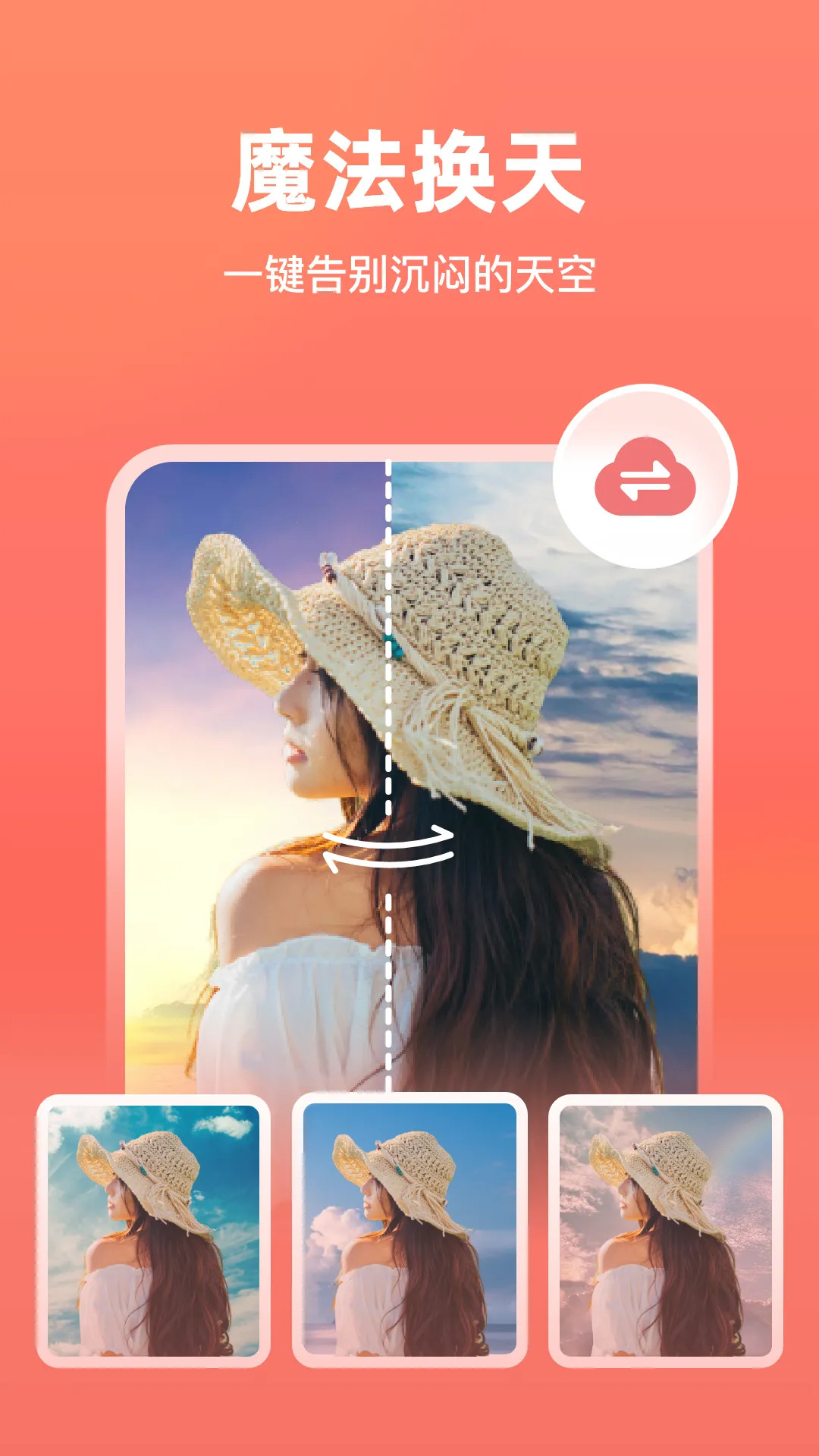 һ����ͼ��2026�ٷ����°汾v6.2.0.0 �ֻ����ͼ