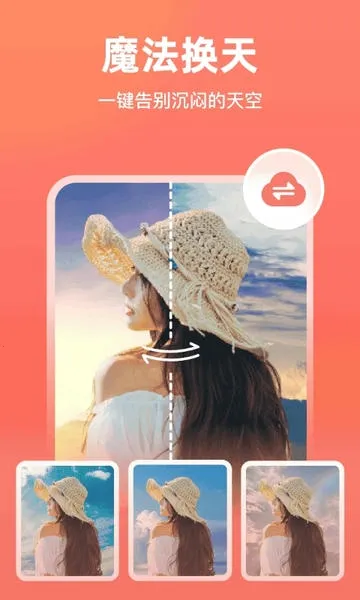 һ����ͼ��2026�ٷ����°汾v6.2.0.0 �ֻ����ͼ