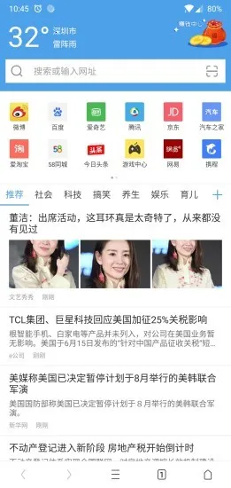 ����ͨ�����2026�ٷ�����v2.2.5 �ٷ������ͼ