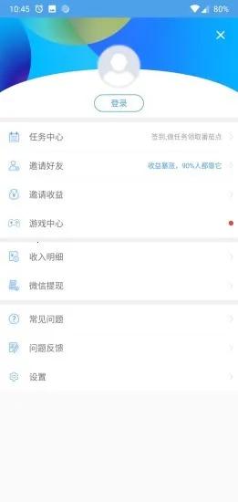 ����ͨ�����2026�ٷ�����v2.2.5 �ٷ������ͼ