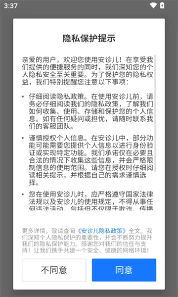 �����v1.0.0.8100 ��Ѱ��ͼ