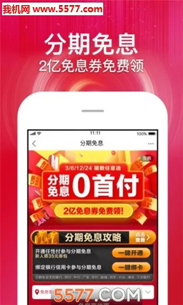 ������ֵ�������ֻ���v1.0.3 �ֻ����ͼ