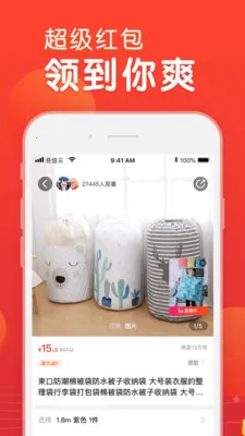 ������ֵ�������ֻ���v1.0.3 �ֻ����ͼ