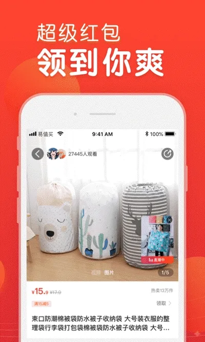 ������ֵ�������ֻ���v1.0.3 �ֻ����ͼ