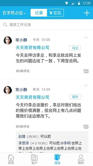 �ͻ��ܼ�v2.2.8 �ٷ������ͼ