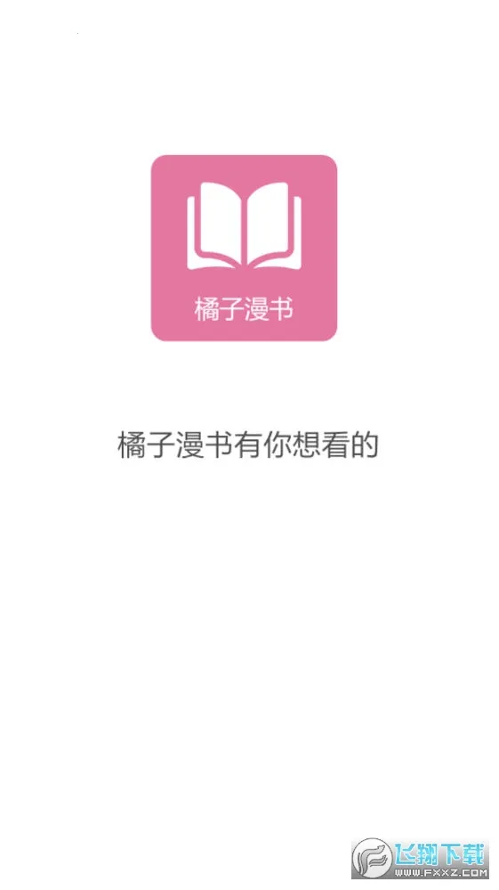 �������鰲׿���ֻ���v1.0.6 �ֻ����ͼ