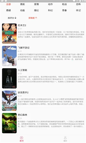 ��èӢ�������ֻ���v1.0.0 ��׿���ͼ