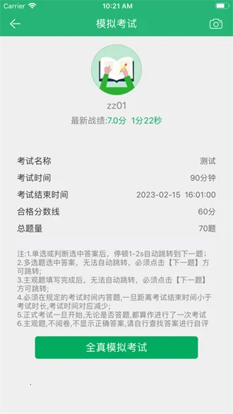 ����΢����2026���°汾