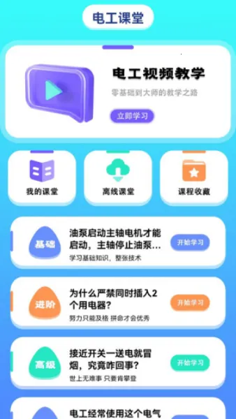 ����΢����2026���°汾