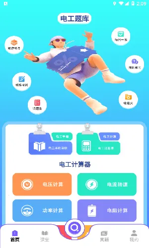 ����΢����2026���°汾v1.1 �ֻ����ͼ