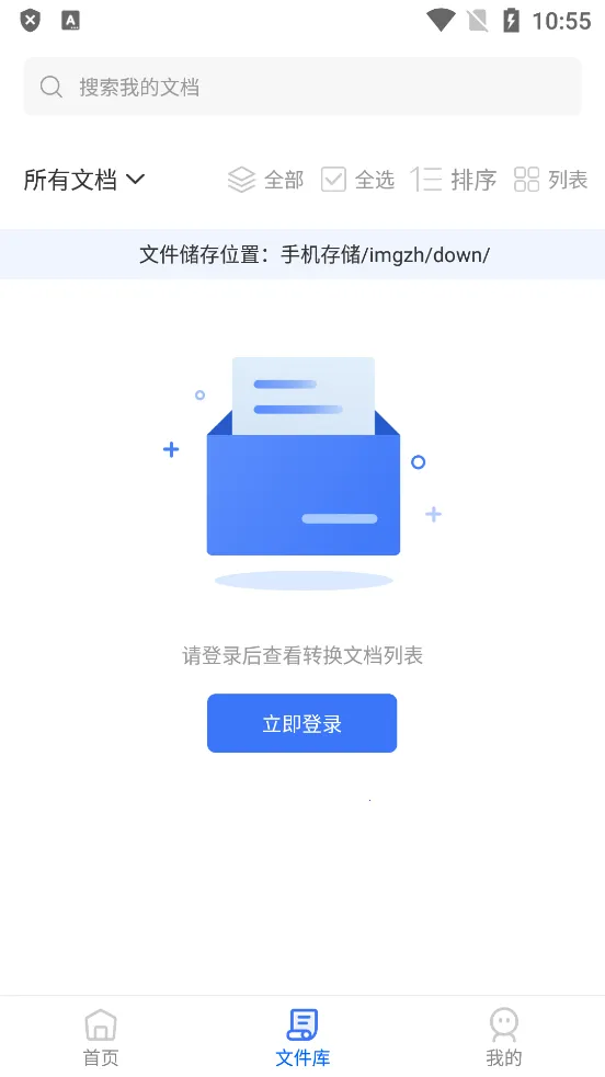 ��Ƭ��ʽת����ʦ2026���ذ�װv1.4.4 ��Ѱ��ͼ