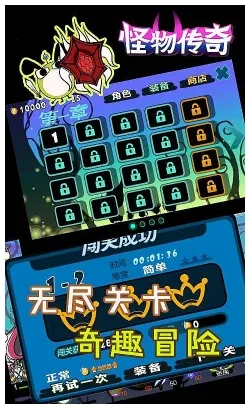 ���ﴫ��2026���°汾v17.8.3 ��Ѱ��ͼ