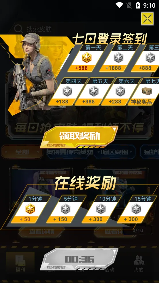 Ƥ������v3.1.0 ��Ѱ��ͼ