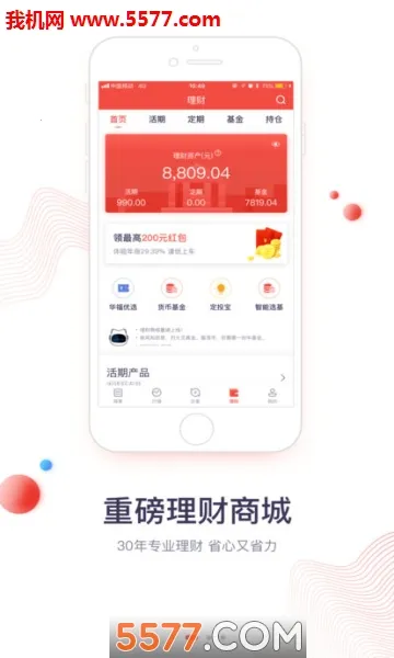 ����С��ţv7.0.0 ��׿���ͼ