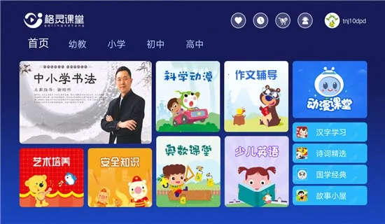 �������v5.1.4 ��Ѱ��ͼ