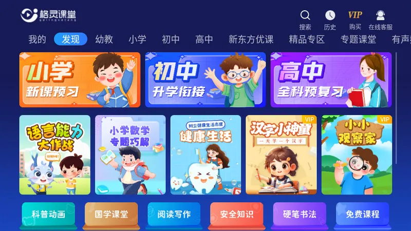 �������v5.1.4 ��Ѱ��ͼ