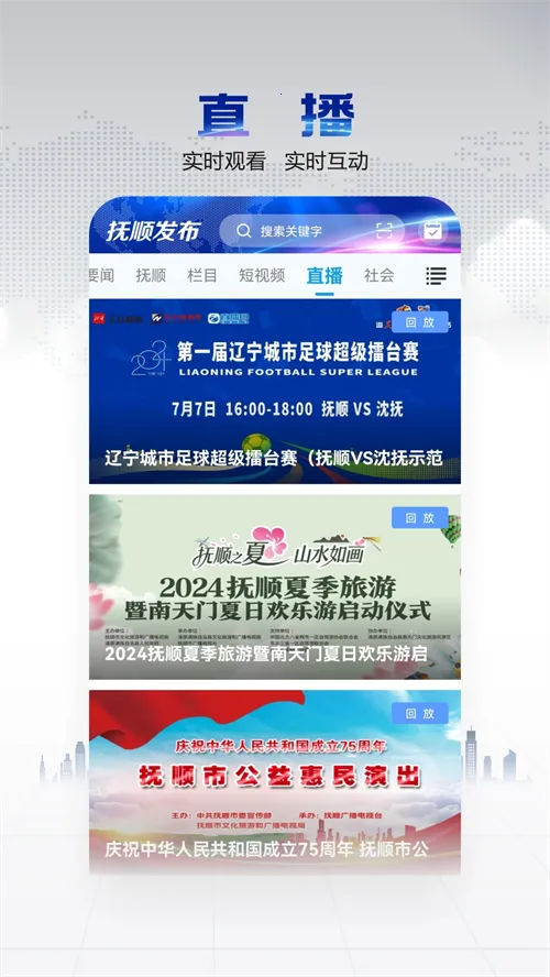 ��˳����v3.8.15 �ֻ����ͼ