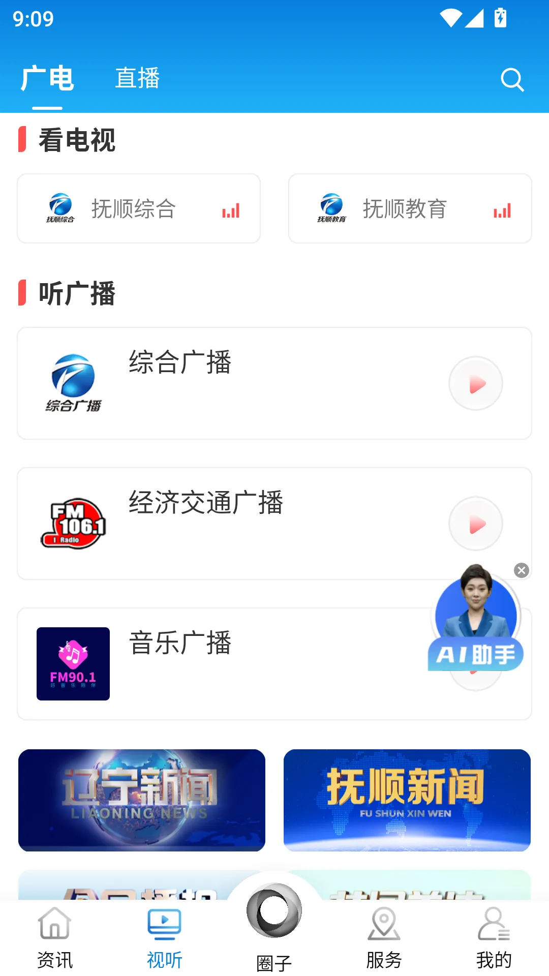 ��˳����