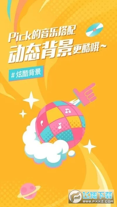 ��������v5.1.3.1 ��׿���ͼ