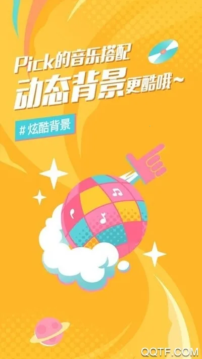 ��������v5.1.3.1 ��׿���ͼ