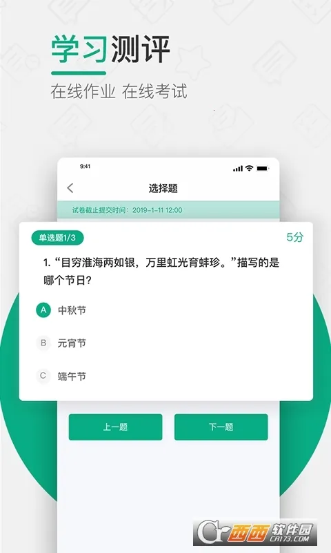 ľ�����ð�׿���ֻ���v4.2.51 ��׿���ͼ