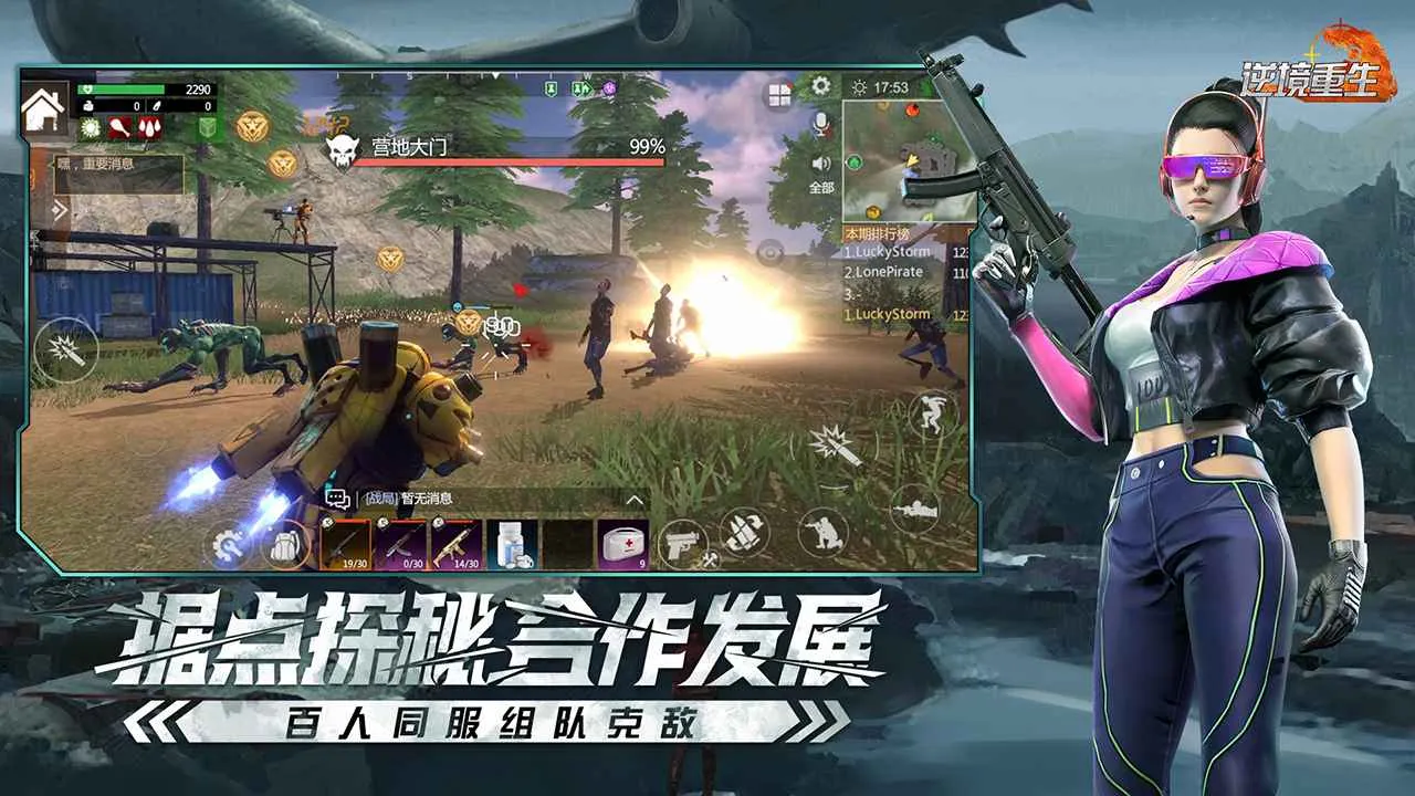 �澳����v0.19.0 �ֻ����ͼ