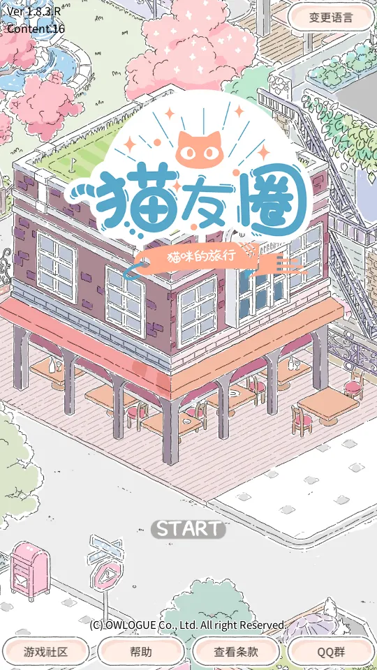 è��Ȧè�������v1.8.4 �ٷ������ͼ