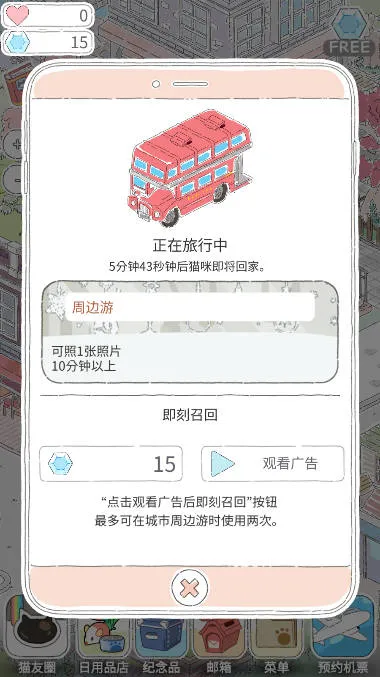 è��Ȧè�������v1.8.4 �ٷ������ͼ