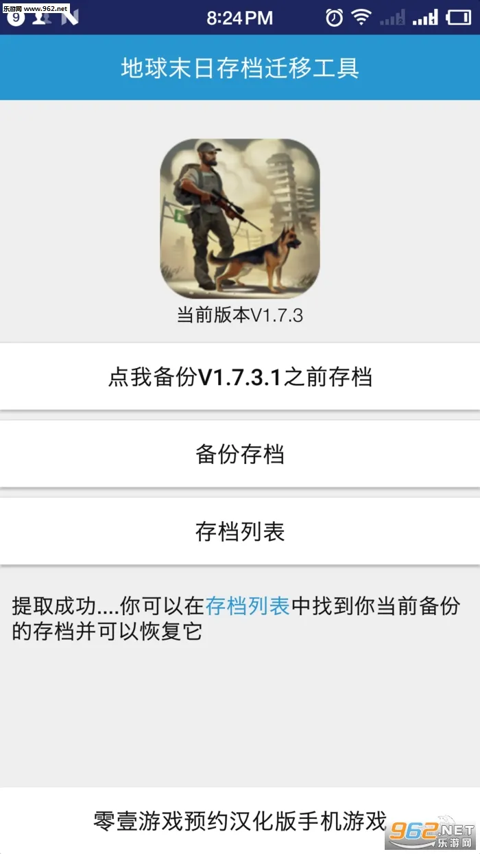 ����ĩ������v2.0 �ֻ����ͼ