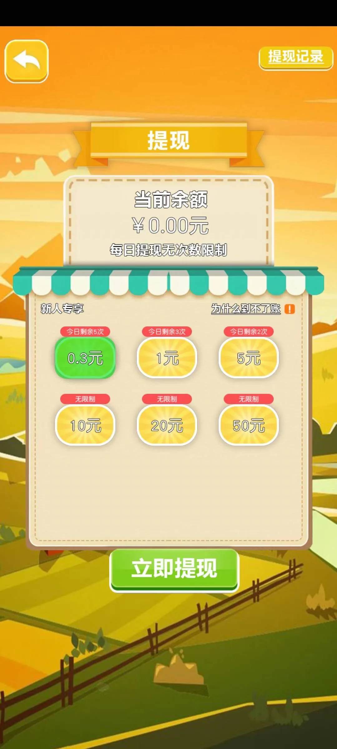 �Խ�����2026�ٷ����°汾v1.0.01 �ֻ����ͼ