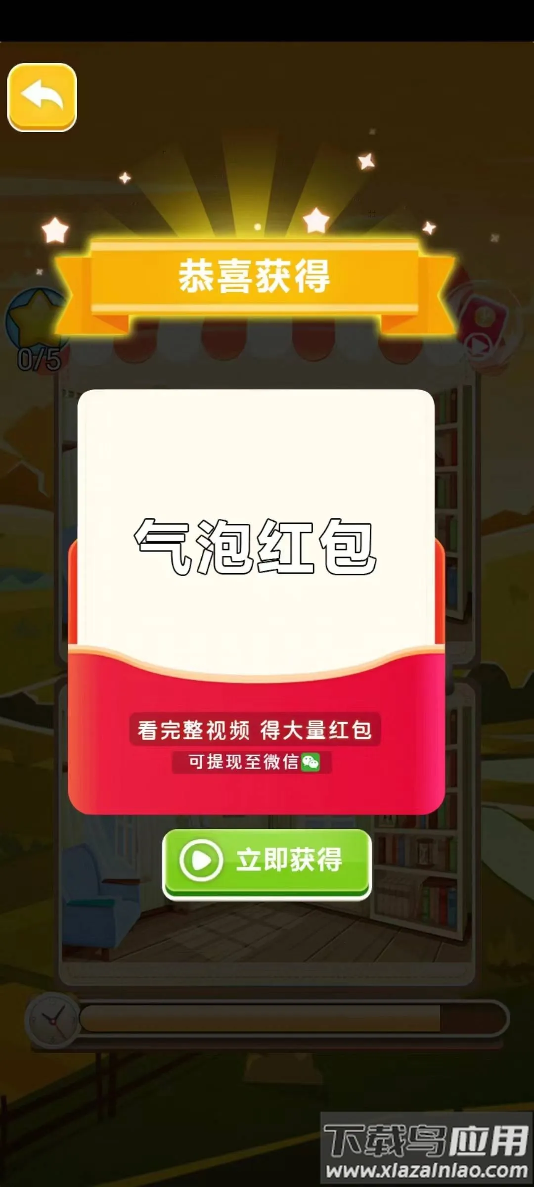 �Խ�����2026�ٷ����°汾