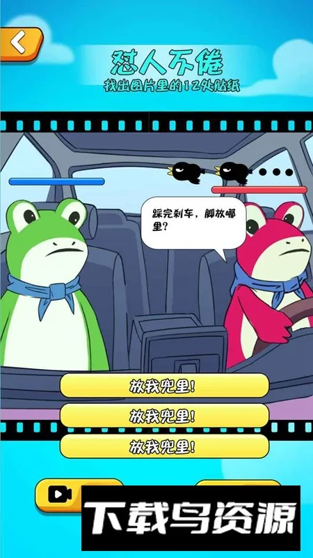 ���ǲ��v1.0 �ٷ������ͼ