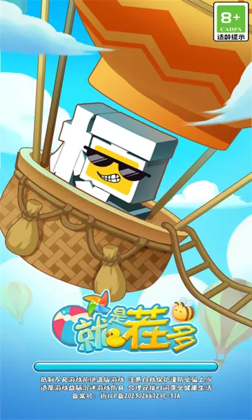 ���ǲ��v1.0 �ٷ������ͼ