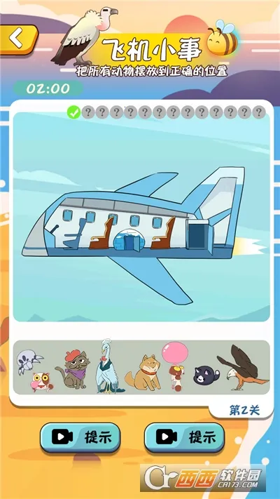 ���ǲ��v1.0 �ٷ������ͼ