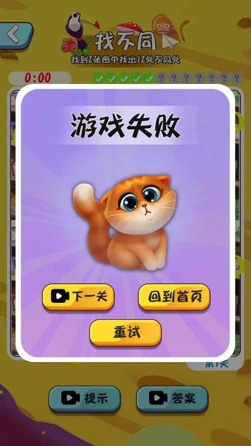 ���ǲ��v1.0 �ٷ������ͼ