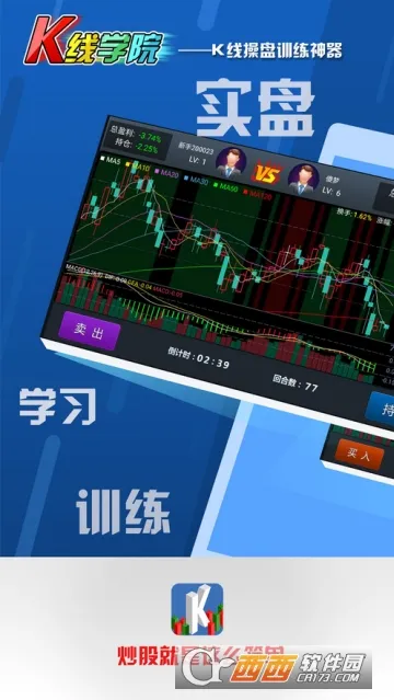 K��ѧԺv3.18 ��׿���ͼ