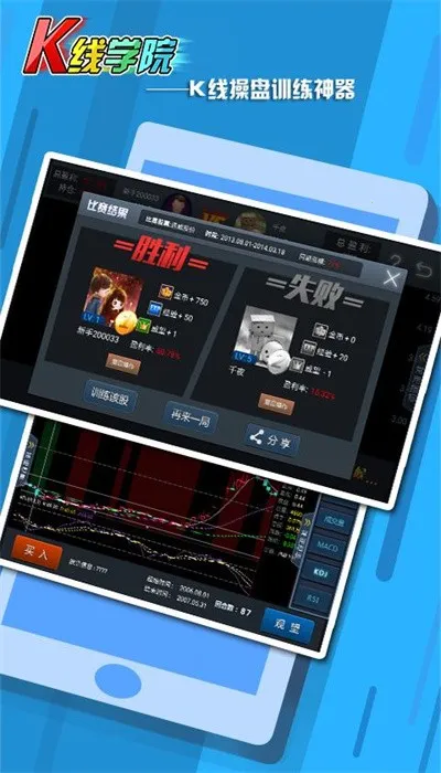 K��ѧԺv3.18 ��׿���ͼ